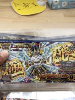 ドラクエスキャンバトラーズのサムネイル