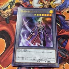 遊戯王 冥府の使者カイエン トークン ウルトラレア TK05-JP038 - メルカリ