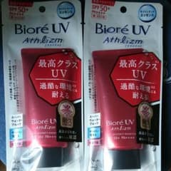 ビオレ日焼け止め 2個セットのサムネイル
