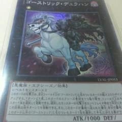ゴーストトリック・デュラハンのサムネイル
