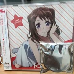 バンドリ！ 戸山香澄 キャラクターソングCDのサムネイル