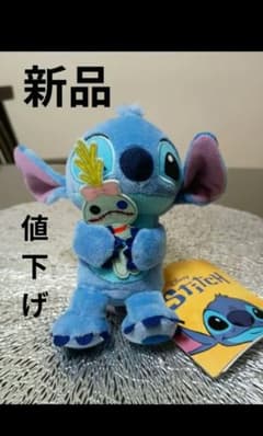 リロ&スティッチ マスコット おともだちといっしょVer.　【新品・未使用】
