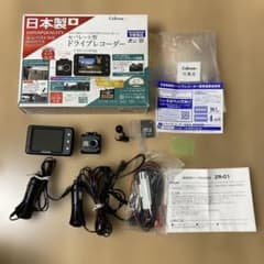 セルスター CSD-610FHR セパレート型 ドライブレコーダー - メルカリ