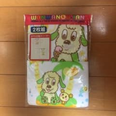 わんわん＆うーたん 肌着 2枚組のサムネイル