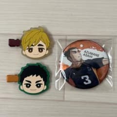 ハイキュー!! 東峰旭 缶バッジ 宮侑 澤村大地 ヘアクリップ セット