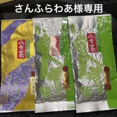 八女茶，緑茶(特上煎茶)750円 15袋 kurimi0531です。 八女茶，緑茶(特上煎茶)750円12袋 なぴです。 Amazon.co.jp: 八女