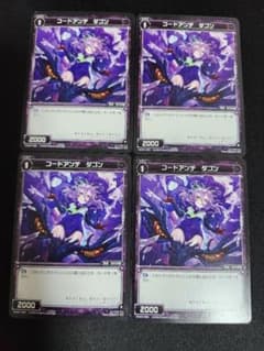 ユニオンアリーナ　グランドジオウ　シリアル　20番　AP　パラレル　PSA10 ユニオンアリーナ グランドジオウ シリアル 20番 AP パラレル