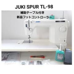 ジューキ JUKI シュプール TL-98 職業用ミシン 補助テーブル付きのサムネイル