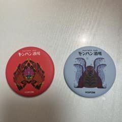 モンハン酒場 缶バッジ 2種セットのサムネイル