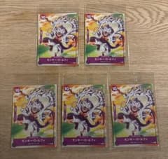 ワンピースカード モンキー・D・ルフィ 未開封 セブンイレブン限定 P