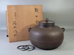 茶道具 高橋敬典作 釜 環 美品 PR050 茶道具 高橋敬典作 釜 環 美品 PR050 - メルカリ