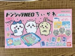 ドンジャラ NEO ちいかわ