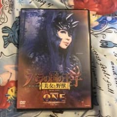 月組 バラの国の王子 ONE DVDのサムネイル