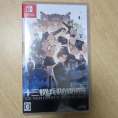 十三機兵防衛圏 switch版のサムネイル