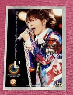 【期間限定】② L'Arc-en-Ciel トレカ tetsuya カード