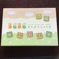 5五将棋 どうぶつしょうぎ 木製駒のサムネイル