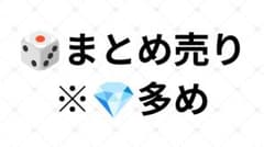 いれいすまとめ売りのサムネイル