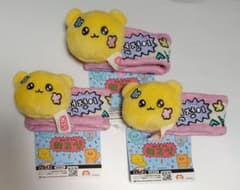 チェゴシム メッセージ付きぬいぐるみ バンドマスコット くまゴシム 3個セット
