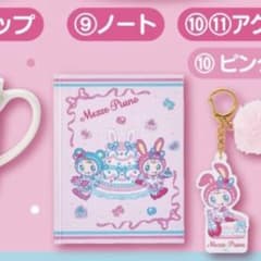 mezzo piano 当たりくじのサムネイル