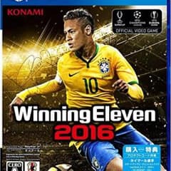 ウイニングイレブン2016のサムネイル