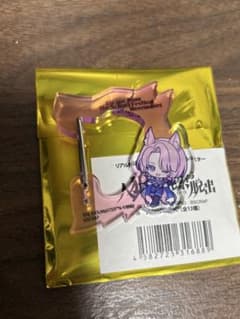 有村麻央　学マス　人狼潜む文化祭からの脱出　アクリルカラビナのサムネイル