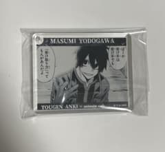 桃源暗鬼　アニメイトカフェ　コロッタ　淀川真澄