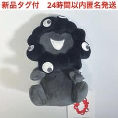 新品 EXPO 2025 万博 お手玉風ぬいぐるみ ミャクミャク 黒 s - メルカリ