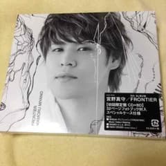 宮野真守 FRONTIERのサムネイル