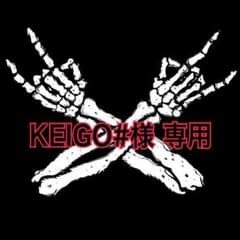 KEIGO#様専用のサムネイル