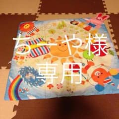 美品☆しまじろうベビーマット？のサムネイル