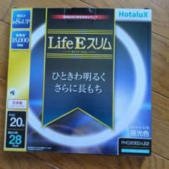 高周波点灯専用形蛍光ランプ　28ワット　20形　日本製　Hotaluxのサムネイル