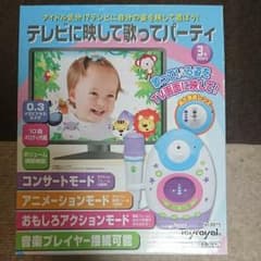 カラオケのサムネイル
