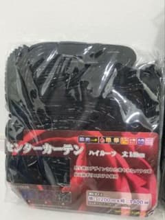 超激安‼️トラック用ハイルーフ遮光カーテン 1200mm x 1400mmのサムネイル