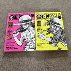 ONE PIECE magazine Vol.2 Vol.4 2冊セットのサムネイル