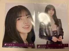 齋藤飛鳥　生写真　ヨリ　ヒキのサムネイル