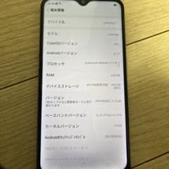 OPPO AX7 CPH1903 ゴールド SIMフリー - メルカリ