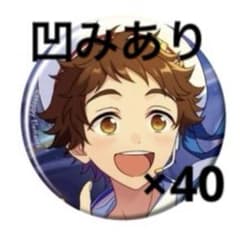あんスタ 缶バッジ コレ缶 天満光 40点のサムネイル
