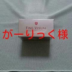FINE VISUAL 洗顔石鹸のサムネイル
