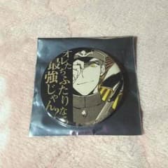 mama様専用 獄都事変 平腹  田噛AGF 缶バッジのサムネイル