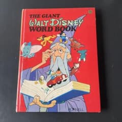 THE GIANT WALT DISNEY WORD BOOK 子供向け学習本のサムネイル