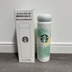 スターバックス ステンレスボトル 2023福袋のサムネイル