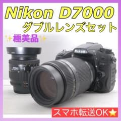 ✨ショット数5000✨運動会撮影に最適✨Nikon D7000 Wレンズ ☆ショット数少・極美品☆ Nikon D7000 運動会特化型Wズームセット