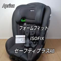 Aprica フォームフィット ISOFIX セーフティプラスAB - メルカリ