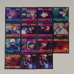 【美品】呪術廻戦 シールコレクション×15枚セット