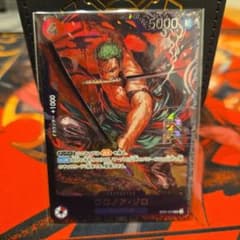 ワンピースカード ロロノア・ゾロ フラッグシップ ST21-015 未開封