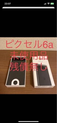Google Pixel 6a Charcoal 128 GB auのサムネイル