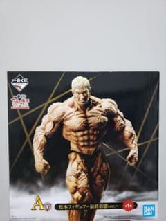 ガキ使　松本人志フィギュアのサムネイル