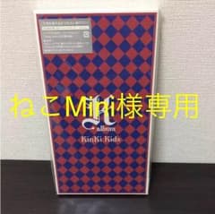 ねこMini様専用です。のサムネイル