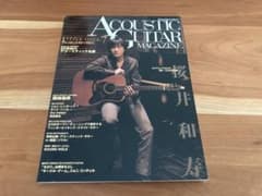 アコースティックギターマガジンvol.7 桜井和寿中古のサムネイル