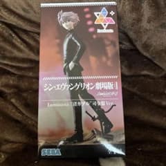 신 에반게리온 극장판 나기 카오루 사령복 Ver.